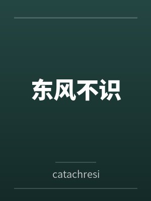 【首发热文】《天灾降临:囤货千亿我在末世杀穿了》沐九月