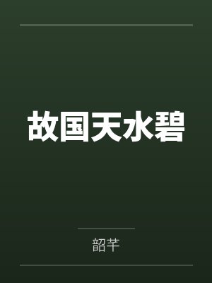 夜柜