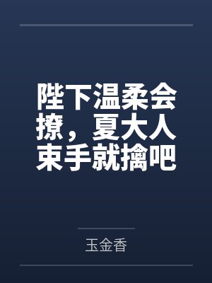我祖父是朱元璋张浩朱允熥