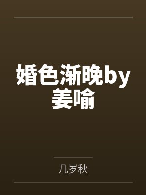 改写团灭漫画的结局