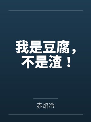 不相为谋