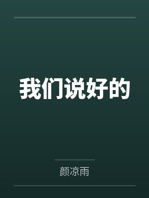 反派徒弟狠狠爱(师徒年下小狗)