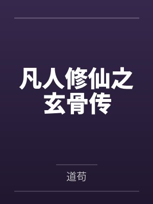 穿书后被读心反派盯上了怎么办