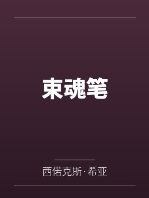 公园“野炮”乐趣多，指交口射插阴道