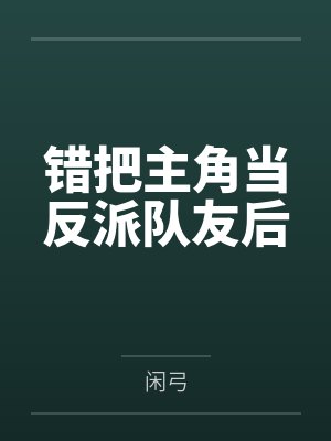 沉沦（女出轨nph）