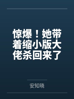 医汉