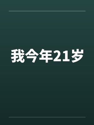 神女逍遥录(仙侠NTR寝取)