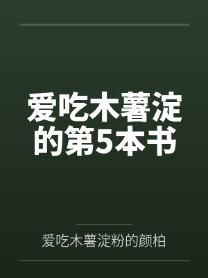 陈羽林悦