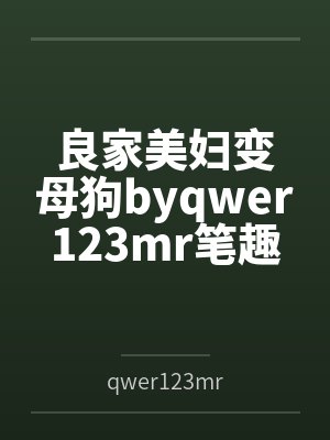 第一赘婿by山村小伙夫秦立