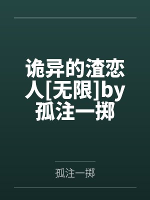 叶清心启by佚名