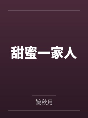 穿成反派魔尊后我和白月光he了