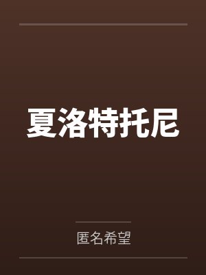 龙族:逼我重生,还要我屠龙