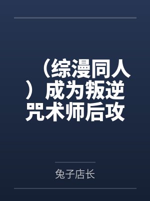 初尝sm——心灵剖析