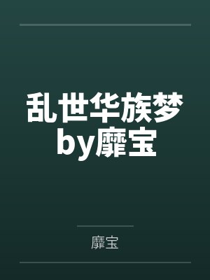 清凉牛仔裤