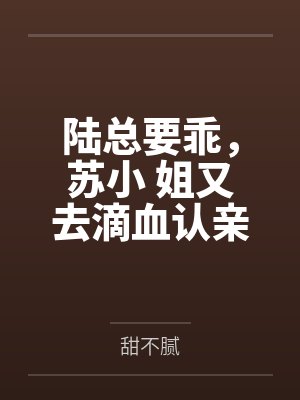 女友小美之健身房的露出