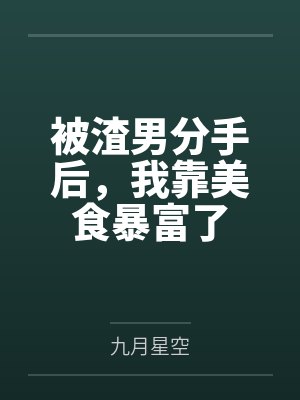 平民的反击