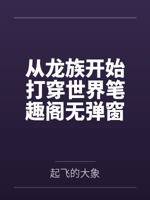镇党委书记的外遇