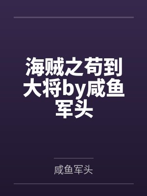 少妇恶梦