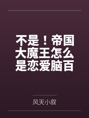 满级路人甲在线带崽[快穿]