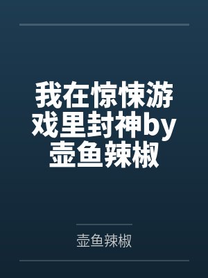 动机不纯(骨科sp)