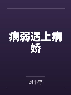 我靠玄学成为娱乐圈顶流[古穿今]
