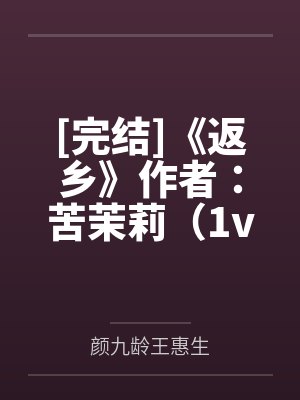 车上摸女大学生