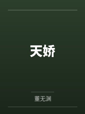 漂亮姐姐