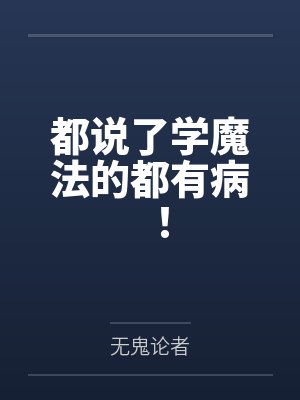 公交初覆云雨