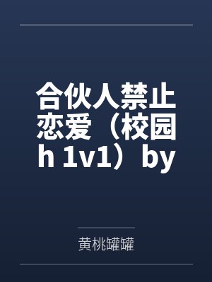 小土狗被警察找到后