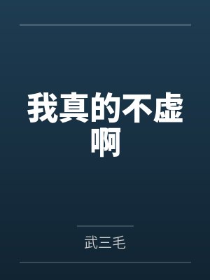 娇软神女调教日常 【1v1 h】