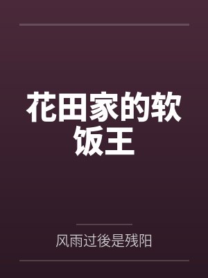 娱乐圈之超级巨星