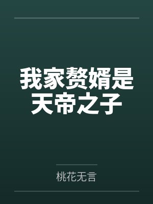流落海岛求生，大小姐和女船师的三餐四季