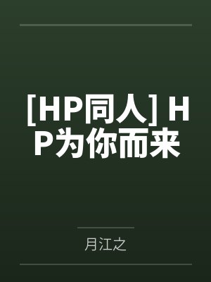 凶灵笔记