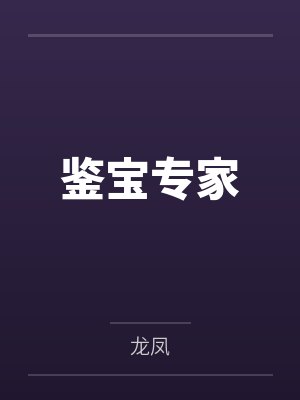 同窗同床