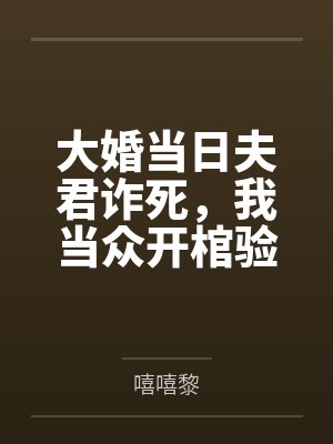 公共汽车上的尴尬