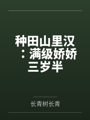 好色小姨|[0273]击杀现场