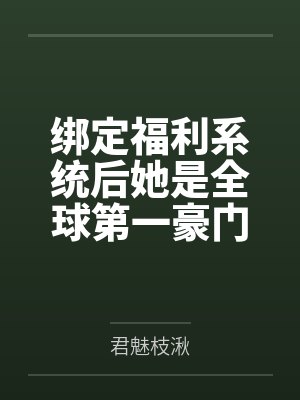 我和妹妹
