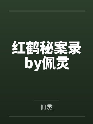 和女友、小姨子玩双飞