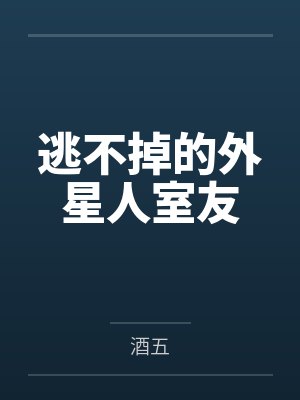 网游之大道无形