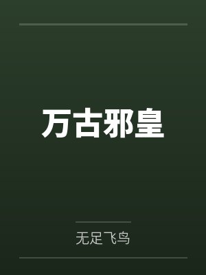 南宋北中