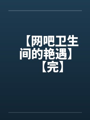全民开拓:我能合成万物