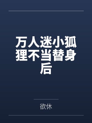 龙门圣主