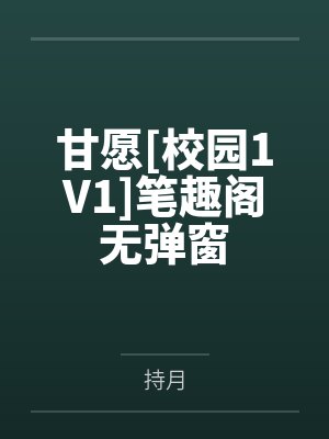 五行仙帝小说