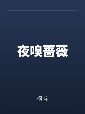 《男友女兄弟的整蛊计划顺利后，全场脸都绿了》