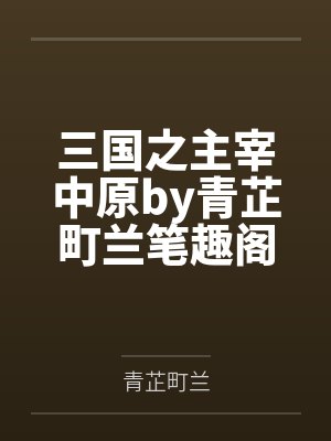 女友拿我的残腿开赌局,我杀疯了
