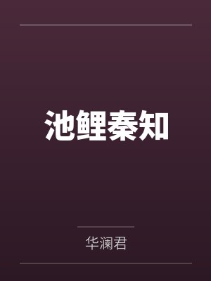 快穿之路人甲的日常生活