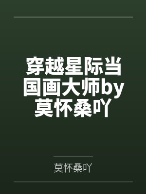 碎星
