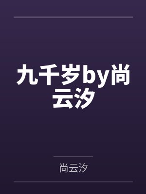 教养图片