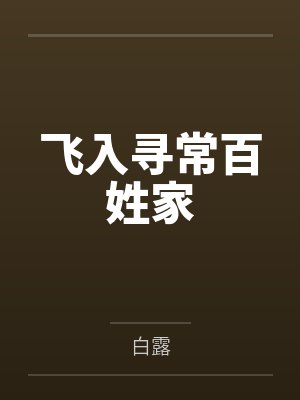 他悄悄地亲吻过
