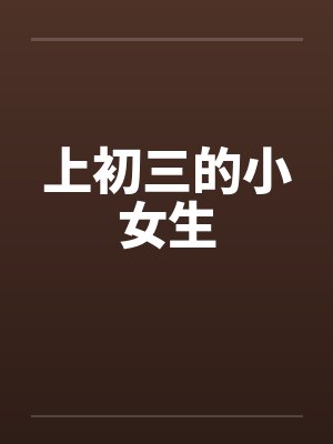 蒋朝阳